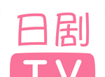 人人日剧TV