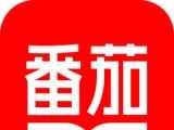 番茄阅读