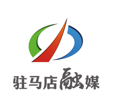 驻马店融媒