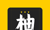 柚读小说软件logo图