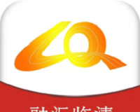融汇临清软件logo图