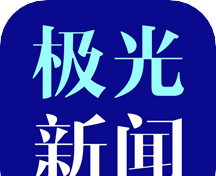极光新闻软件logo图