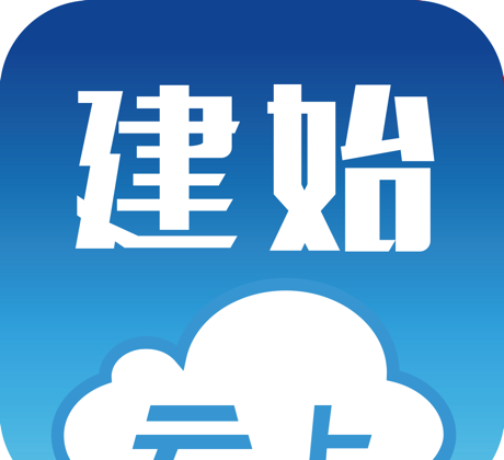 云上建始软件logo图