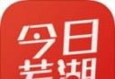 今日芜湖