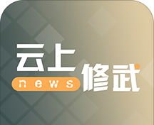云上修武软件logo图