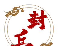 云上封丘软件logo图