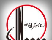 加油广东