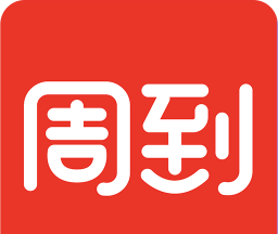 周到上海