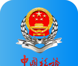 河北税务
