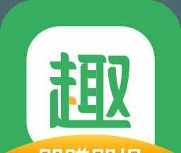 趣头条极速版