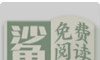 小鲨阅读软件logo图
