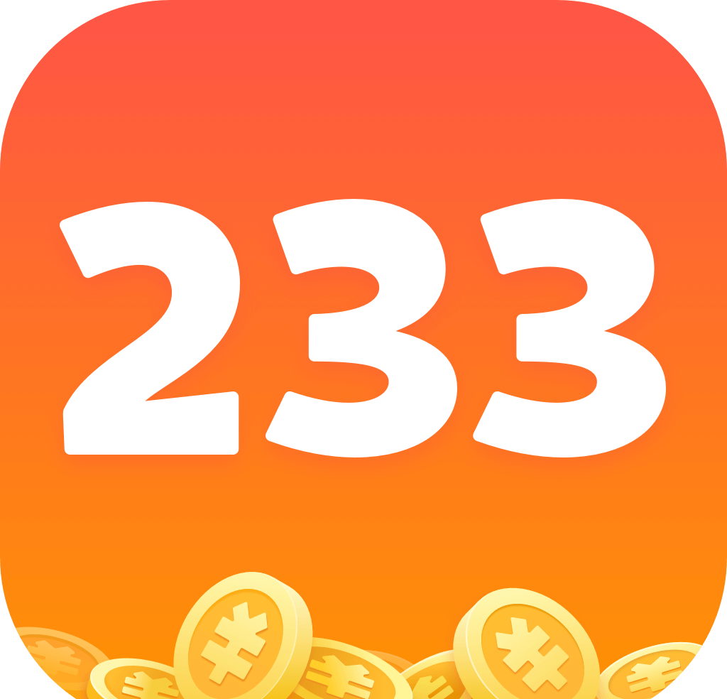 233乐园游戏盒子