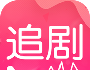 爱追剧影视