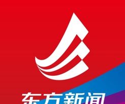 东方新闻软件logo图