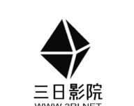 三日影院软件logo图