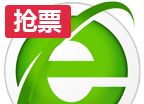 360抢票王