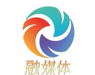 邹平融媒
