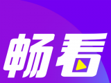 畅看短视频