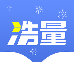 浩量悦读