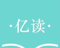 亿读小说