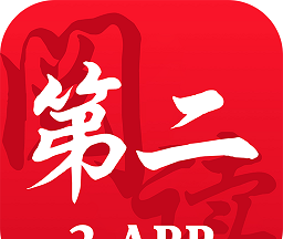 第二阅读器