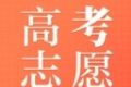 忠县中考志愿填报