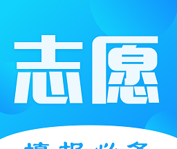 潮州中考志愿填报
