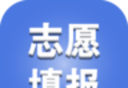 台州中考志愿填报技巧与指南