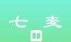 七麦小说