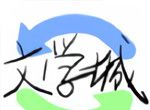 lovehtbooks海棠文化