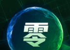 零号地球
