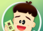 小涵试玩