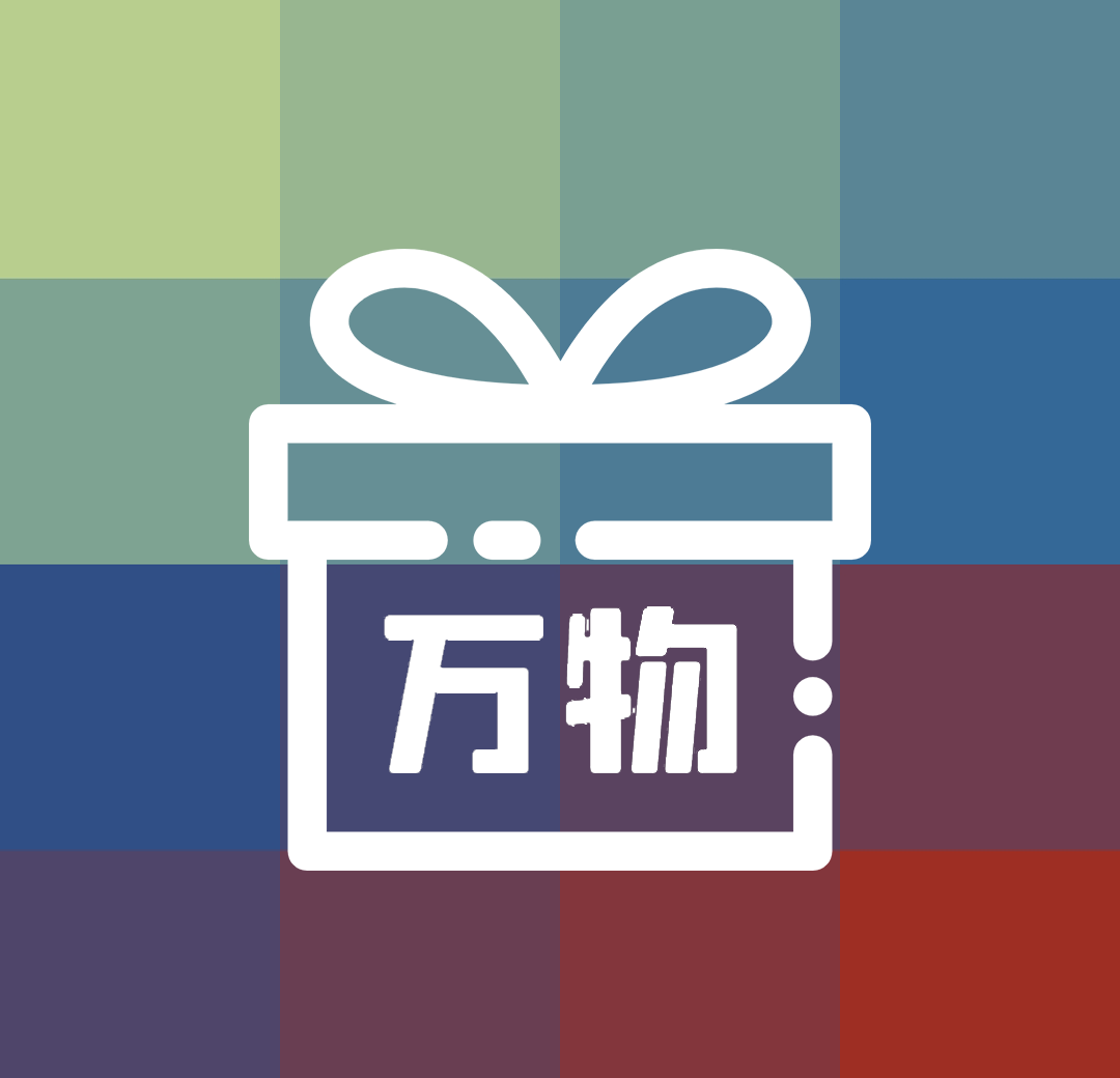 万物软件logo图