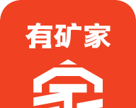 有矿家