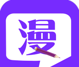 趣阁漫画