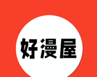好满屋