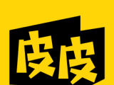 皮皮免费漫画