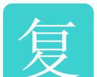 复利计算器