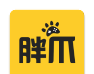胖爪游戏盒
