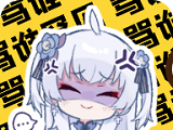 雪莲盒