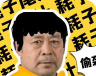 太极盒