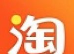 淘宝双11抢购神器