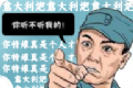 李云龙语音助手