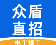 众盾直招