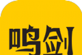 鸣剑小说