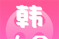 i韩国大全
