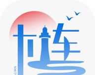 下载e大连app