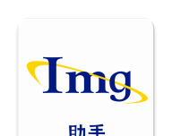 图片编辑助手