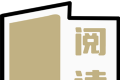 小酷阅读