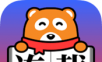 连载神器